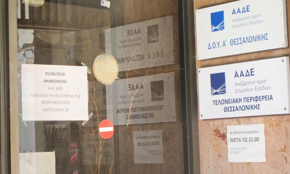 Στα 17 τα κρούσματα κορονοϊού στην Α' ΔΟΥ Θεσσαλονίκης